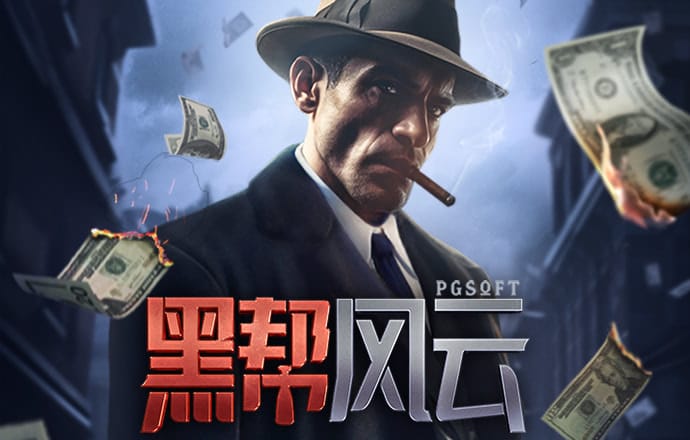 金年会体育APP下载